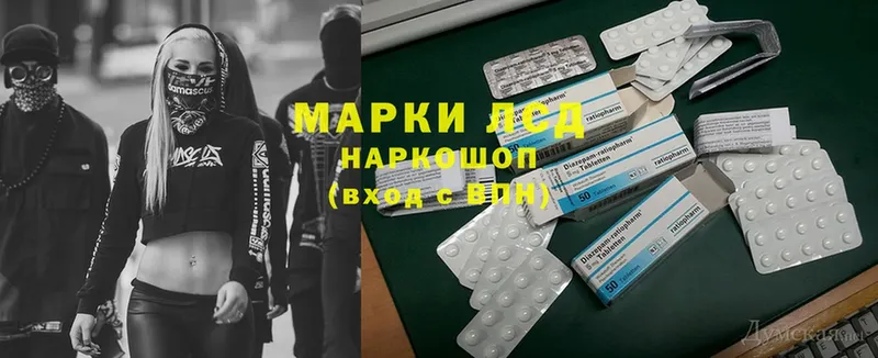 Лсд 25 экстази ecstasy  Киренск 