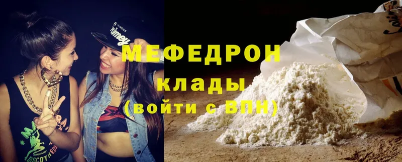 МЯУ-МЯУ mephedrone  Киренск 